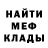 МЕФ мука Kirill Vyatkin