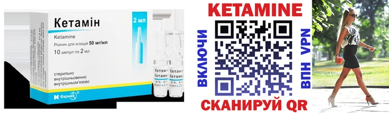 как найти наркотики  Клин  Кетамин ketamine 