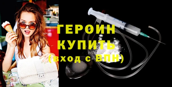 кокаин премиум Богородицк