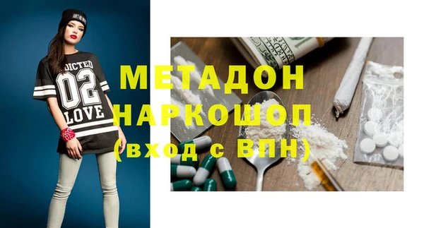 скорость Бронницы