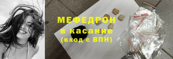 скорость Бронницы