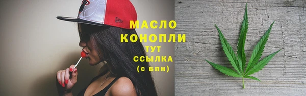 jwh Бугульма
