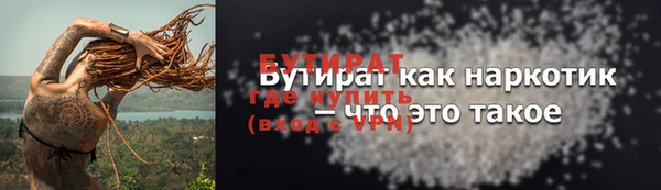 jwh Бугульма