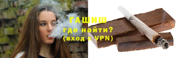 кокаин премиум Богородицк