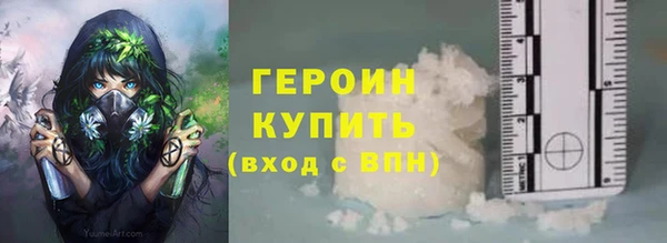 твердый Богородск