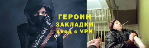 твердый Богородск