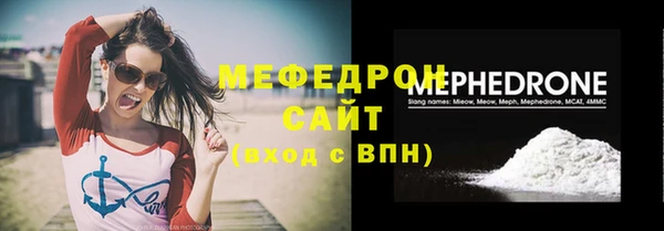 скорость Бронницы