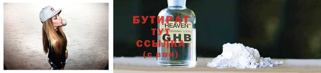 jwh Бугульма