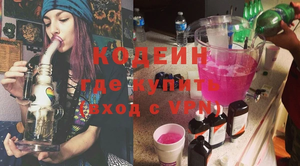 скорость Бронницы