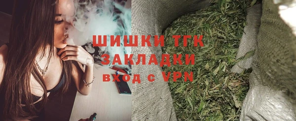 скорость Бронницы