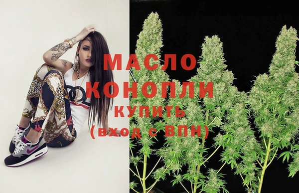 скорость Бронницы