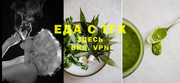 марки nbome Туринск