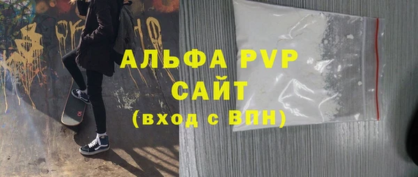 марки nbome Туринск