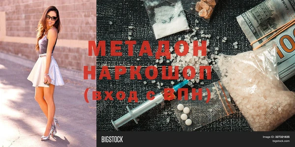 jwh Бугульма