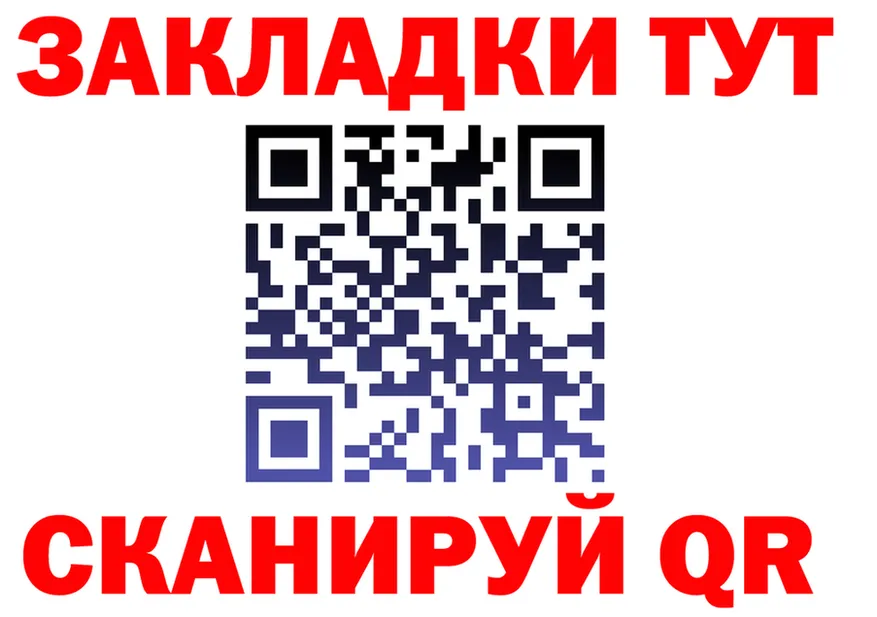 ТГК вейп с тгк tor darknet hydra Клин