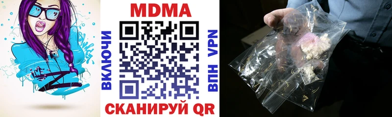 площадка клад  где найти наркотики  гидра ТОР  Клин  МДМА молли 