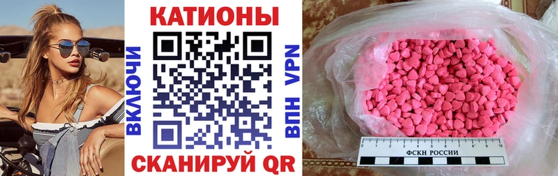 МЯУ-МЯУ mephedrone  как найти   Клин 