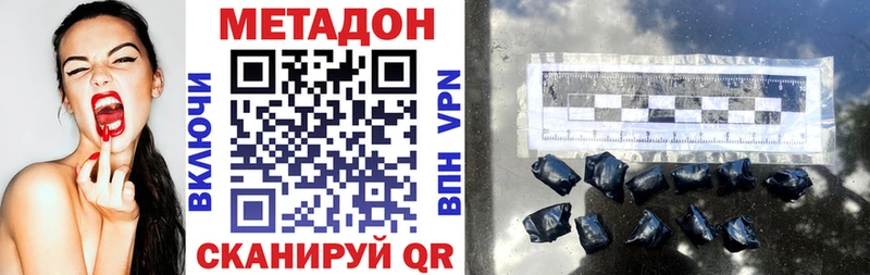 где можно купить   Клин  Метадон белоснежный 