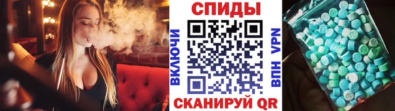 МЕТАМФЕТАМИН мет  сколько стоит  блэк спрут   Клин 