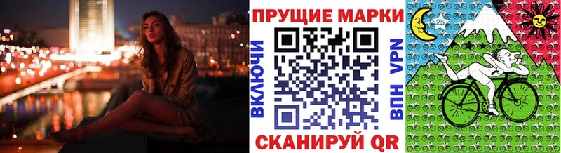 где найти наркотики  OMG вход  Марки N-bome 1,8мг  Клин 