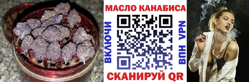 где найти наркотики  Клин  ТГК Wax 